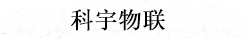 安博体育在线官网登录